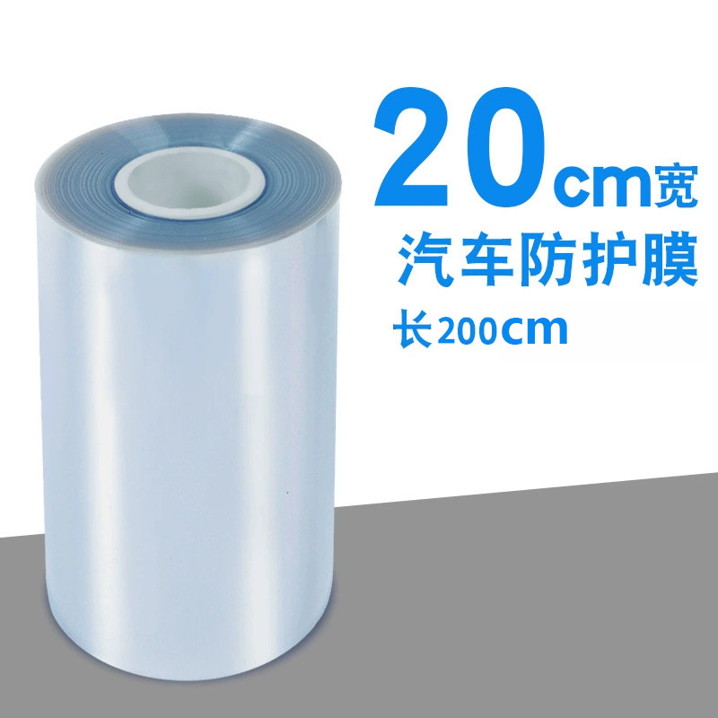 Rhino leather protective film 20cm*200cm