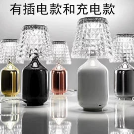 吊灯;充电台灯;装饰台灯