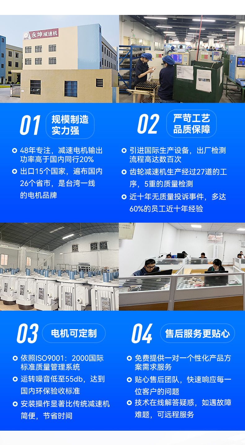 NMRV蜗轮蜗杆减速机_08