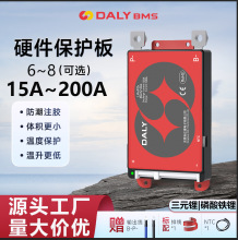 �_�늳ر��o��7��24V̫���·���ۺ���늳�8���늳ر��o��18650