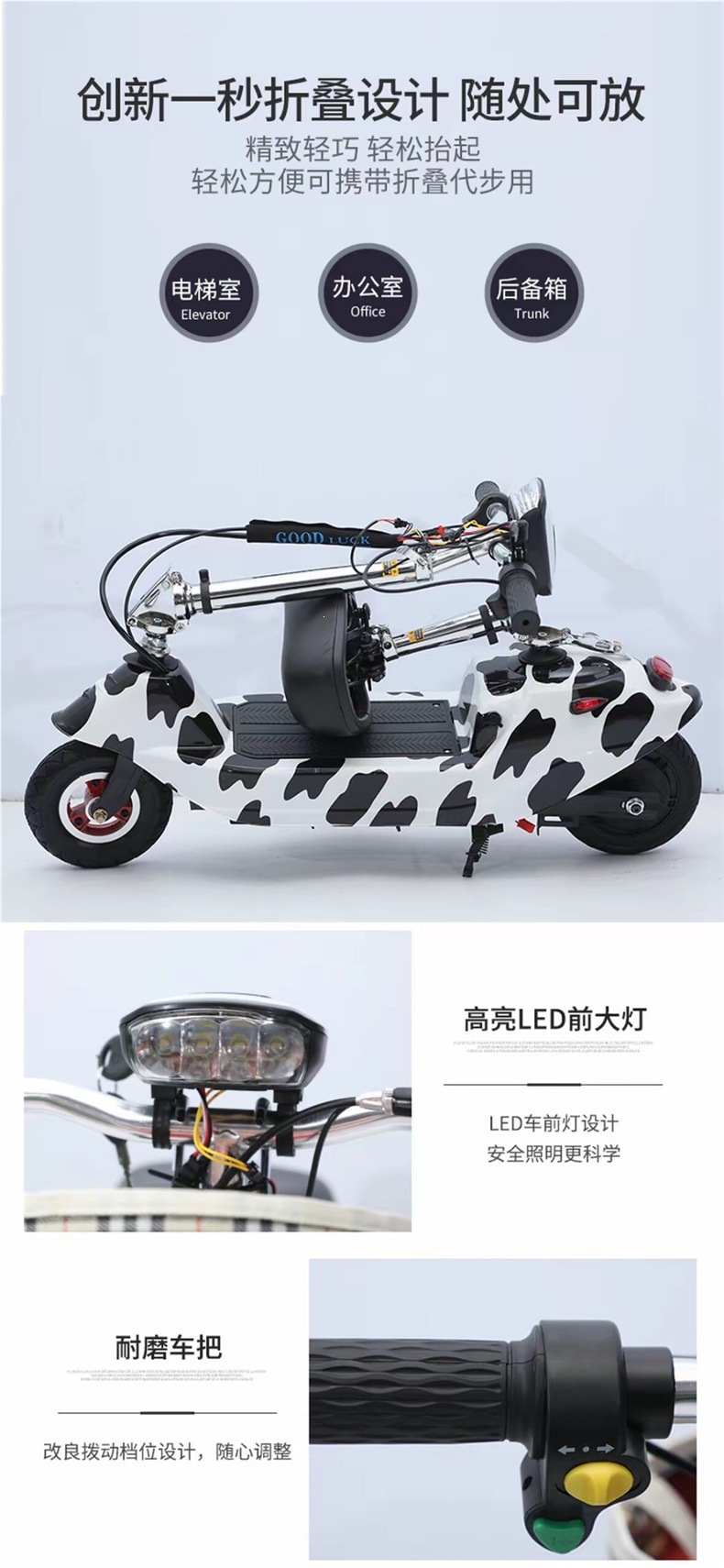 Little Dolphin Electric Scooter, Foldable Mini Transporter for Men and Women, Small and Lightweight, Suitable for Adults and Families, Two-Wheeled Battery Scooter