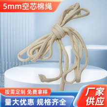 5mm ��о���K ���׾������K ����o���ֹ����K�����K�S���ƶ����l