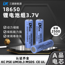 18650늳2200mah¶I늳늄ӹ3.7vƽ܇o˙C늳