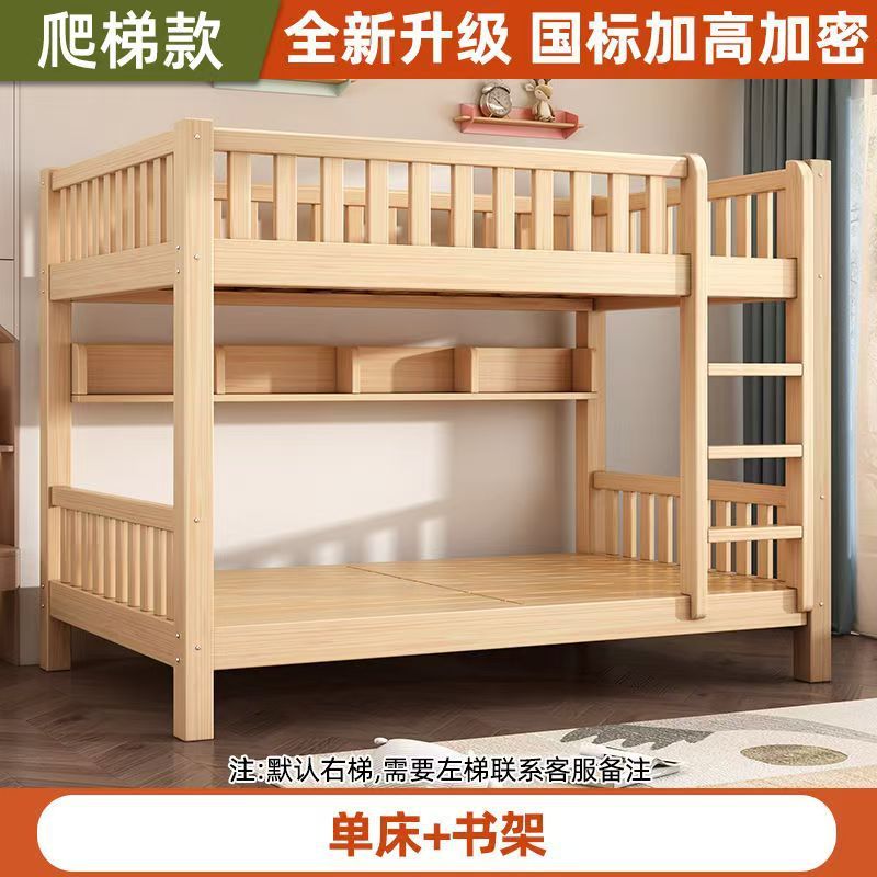 二段ベッド、無垢材の厚みのある家庭用子供用ベッド、高さのある二段ベッド、大人用ダブルベッド、寮の二段ベッド|undefined