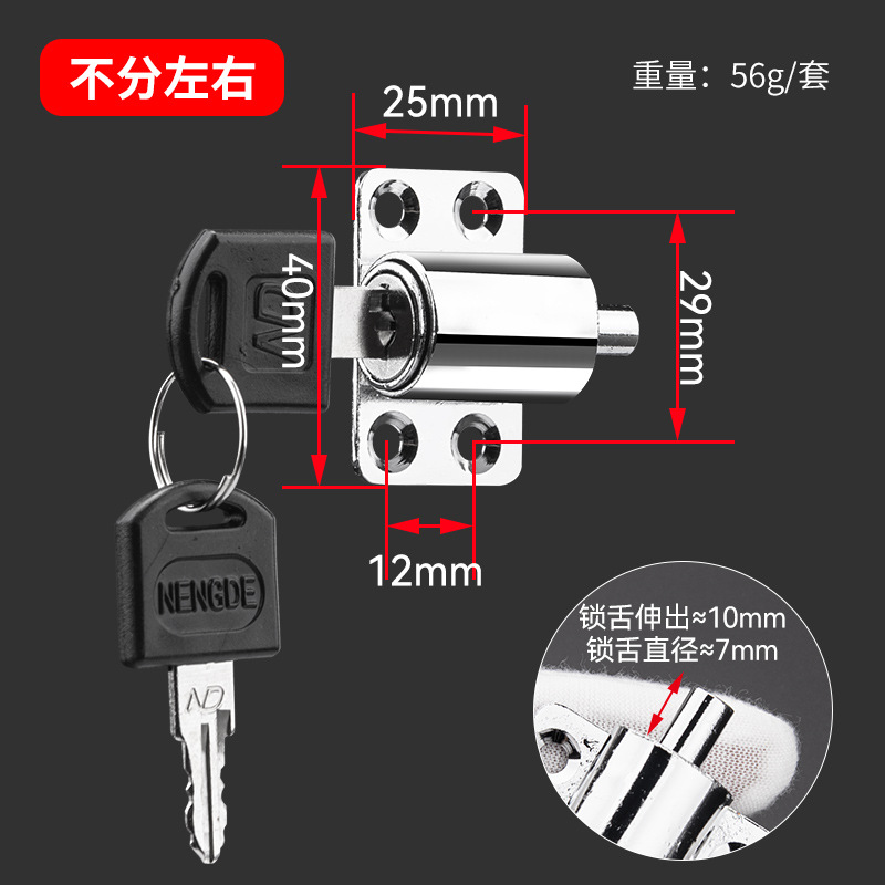 Ventana de techo cerradura ventana deslizante ventana cerradura de la puerta ventana de bloqueo de ventana deslizante pantalla cerradura de la ventana