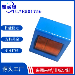 PFC电感大电流功率EQ3620可定逆变器储能电感升压双向逆变器电源