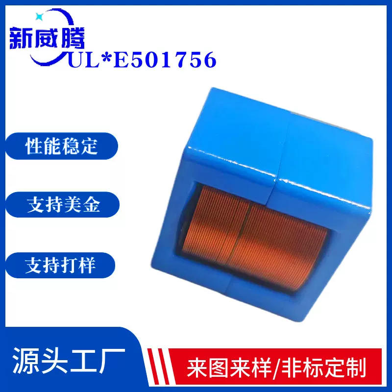 PFC电感大电流贴片功率EQ3620可定制扼流屏蔽电源元器件大功率