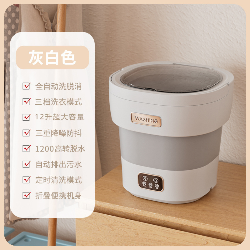 折叠洗衣机便携式户外旅行学生宿舍人住宿内衣内裤婴儿迷你洗衣机|undefined