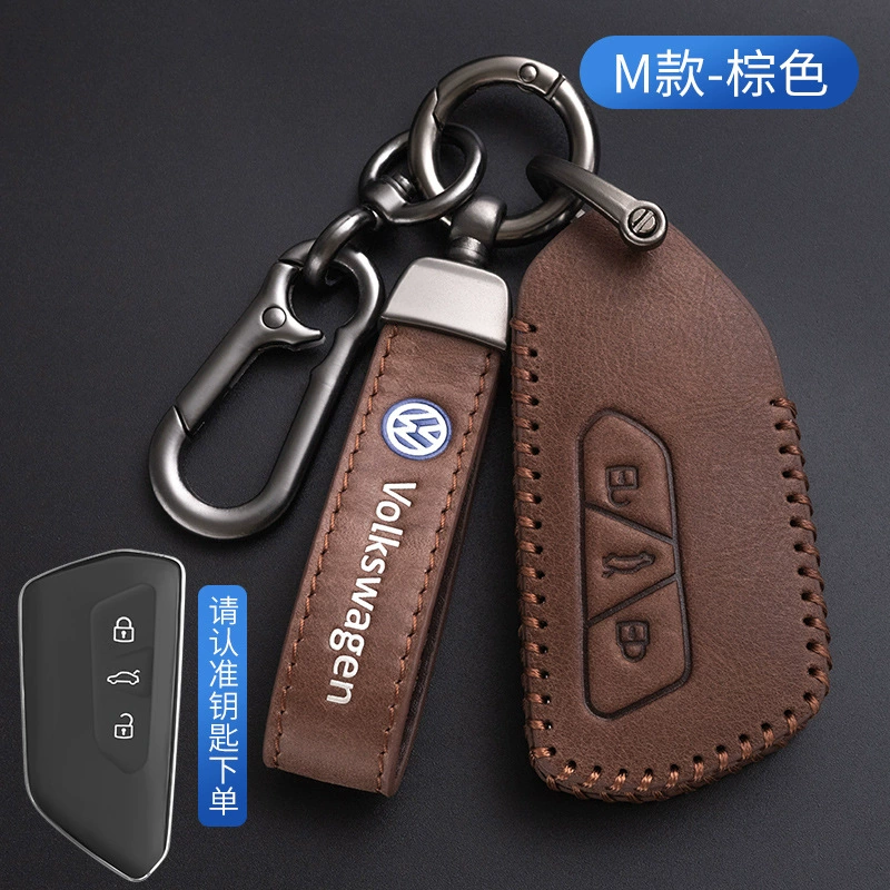 Поддержка/Совместимо с Volkswagen Langyou Ge Lingdu Tan Yue Tu Tu Guan Polo Tuyue Golf 7/8 кожаный чехол для ключа