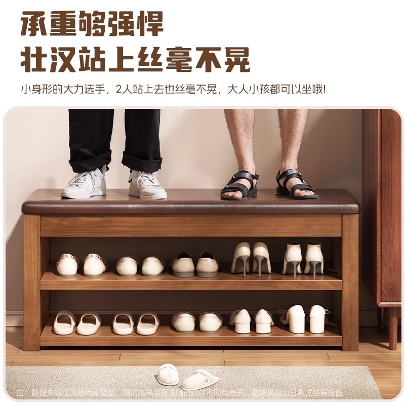 Taburete de cambio de zapatos doméstico en la puerta, taburete de asiento para un gabinete de zapatos almacenable, taburete integrado de madera sólida para usar taburete de zapato, taburete de entrada
