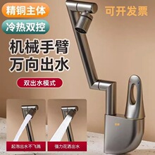 ȫ�~ϴĘ�����ˮ���^ϴĘ���l���g�f��Cе��ԡ��̨ϴĘ�������^