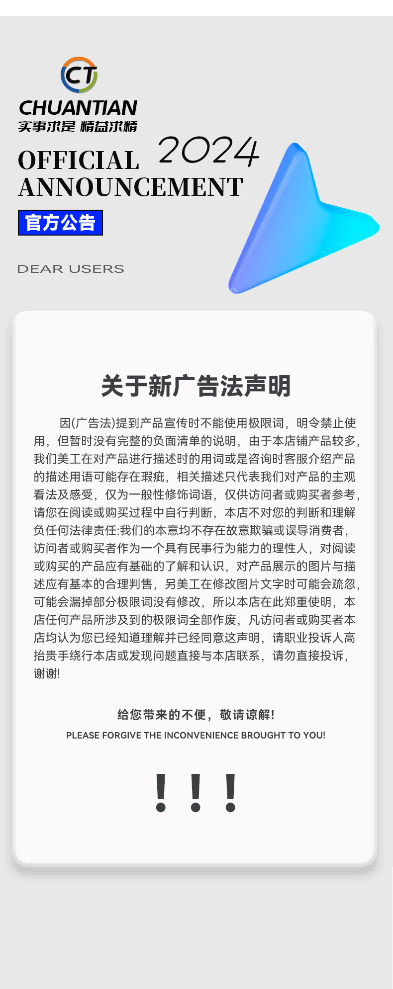 工厂实力_10.jpg