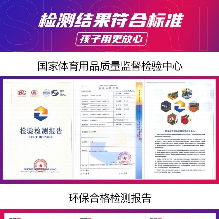 宇生富バレーボールの学生の中で試験用のボールのハードバレーボールの5番のボールのバレーボールの試合用のボールの学生の試験のボール|undefined