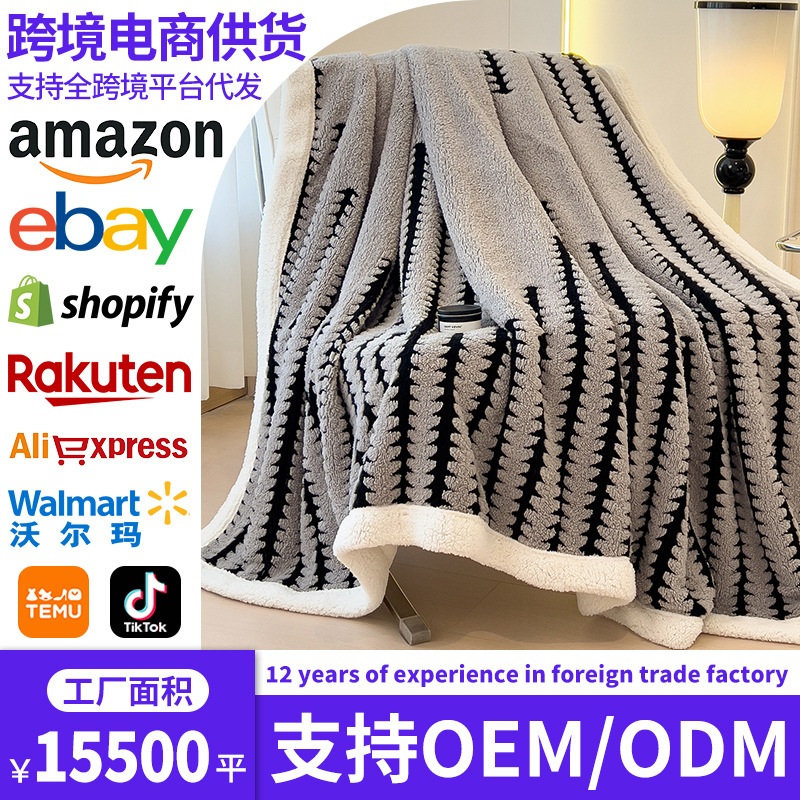 Comercio exterior transfronterizo amazonas doble torre de lana manta franela almuerzo leche lana manta Tume fábrica directa