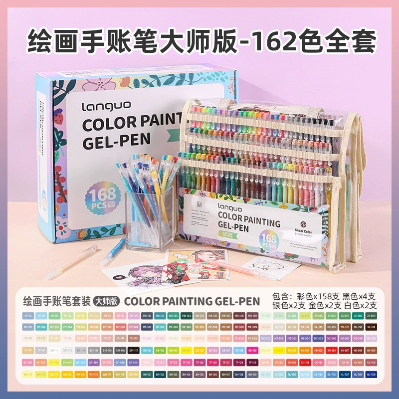 蓝果 рисунок передник, подарочная коробка, флуоресцентная косметикапенал, 162 цвета, полный набор, 0.7 мм, граффити