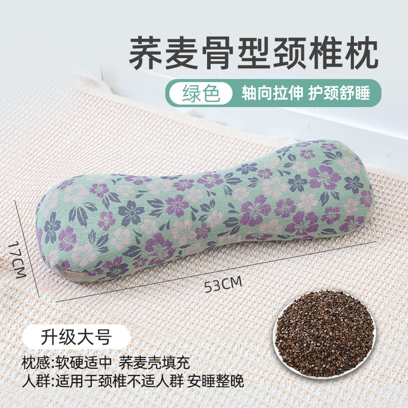 三角頚椎枕そば殻家庭用頚椎睡眠牽引枕大人用取り外し可能な一体型そば枕|undefined