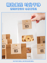 牛皮纸袋曲奇饼干包装袋糯米船牛轧糖果专用打包盒烘焙雪花酥袋子
