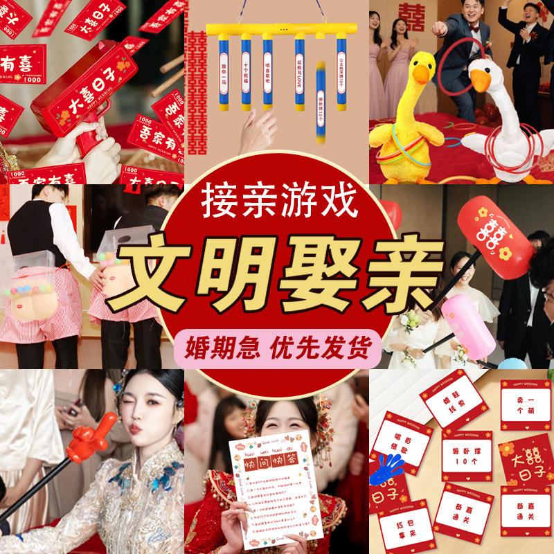 結婚式の小道具、文明的な結婚式のドアストッパー、創造的で面白いドアストッパー、新郎のドレッシングガウンの写真撮影パッケージ|undefined