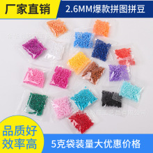 2.6MMƴ���ڶ���Ů������ֹ�DIY���b���϶����x���Ϲ��ߏS�ҬF