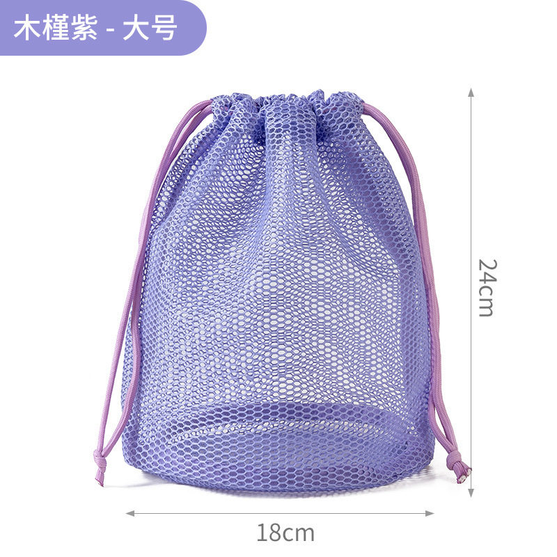 日系抽绳网纱化妆包便携式旅行洗漱包沥水束口收纳袋游泳洗澡包|undefined