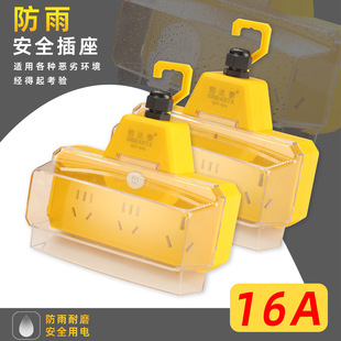 ������Rˮ����16A������λ���ȫ��PP����ȼ��ˤ��ˮ�Ų�