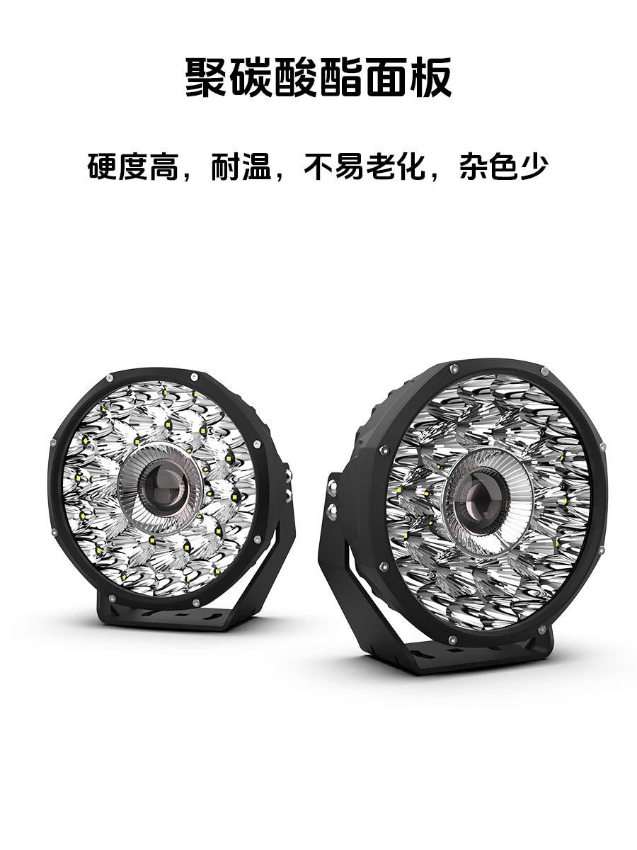 Wrangler 8.5inch Off-Road Remote Front Bumper Spotlight Off-Road Vehicle Modified Roof Light Wholesale Front Light Off-Road Modification