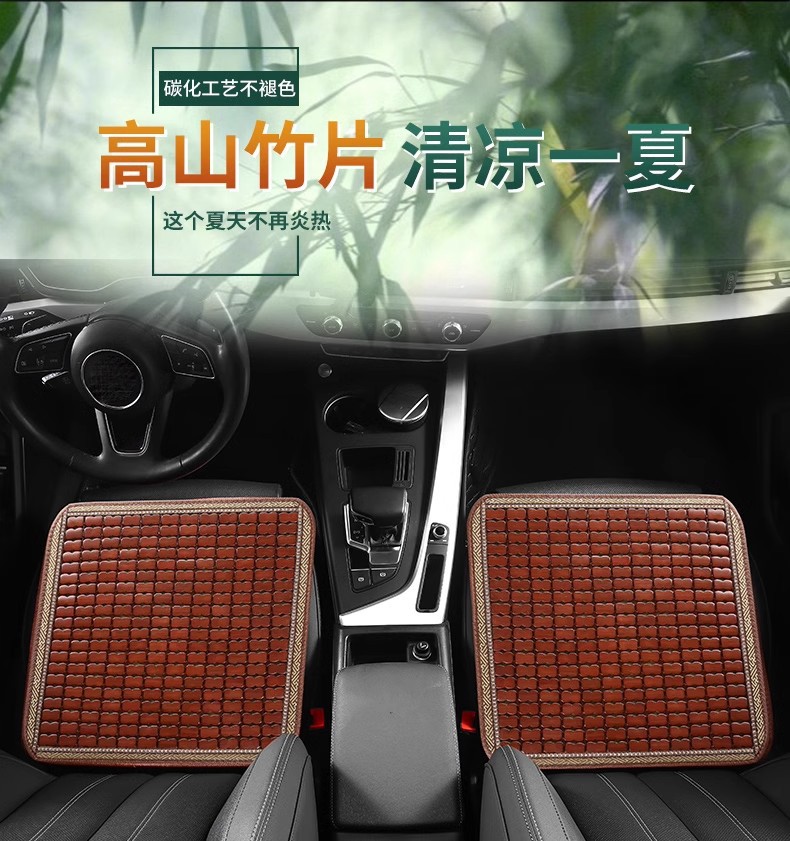Car Seat Cushion Summer Cooling Pad Single Piece Universal Bamboo Breathable Car Mat Car Interior Cooling Mat Forklift Truck Seat Cushion Wholesale