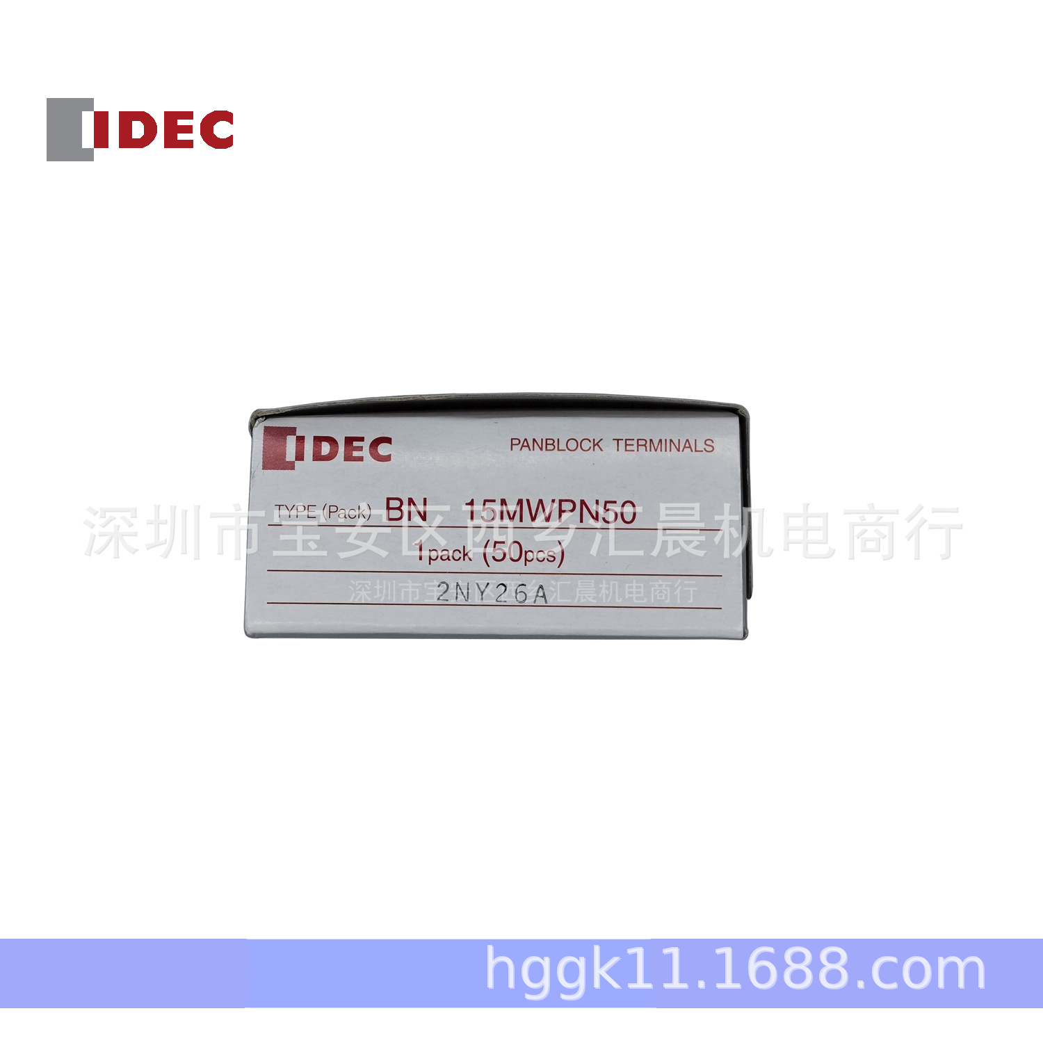 正品IDEC和泉端子BN10W BN15MW BN15MWT螺丝型接线端子