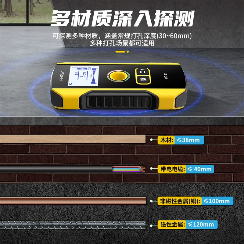 FNIRSI многофункциональный стеновой детектор провода металлический арматурный детектор высокой точности несущая стена темная линия сканирования