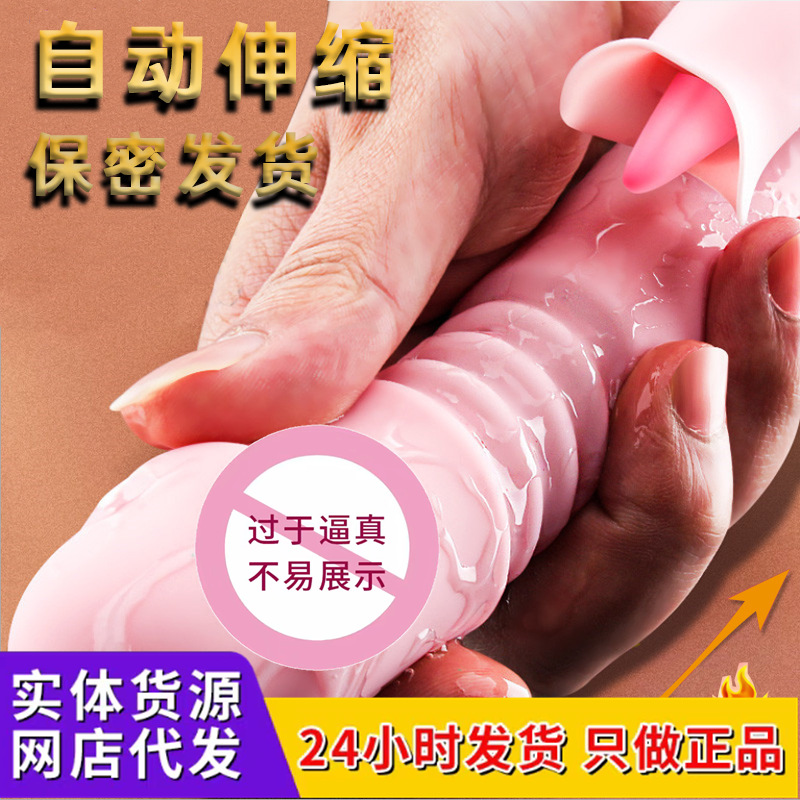 Fairy vibration stick second -generation double head seconds tide…