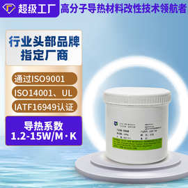 定制导热硅脂耐高温硅胶阻燃绝缘CPU散热膏高粘度电脑电源抗电