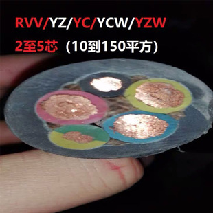 YC���zܛ��|3 4 5о10YCW16�~о25ƽ��50YZ3+1YZW3+2����70��95