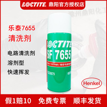�h�ߘ�̩ SF7655 ��������·���·���坍���� �x�� PCB ��ϴ��