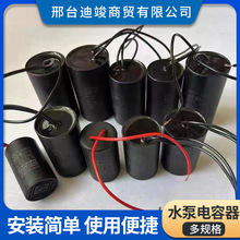 Ʒ㽭p450V6UF12UF20UF25UF300UF35UF40ufˮ