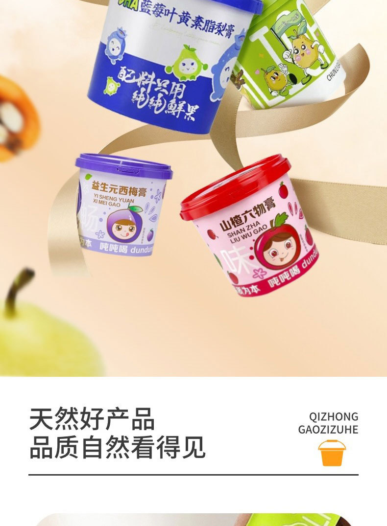 Loquat Autumn Pear Paste Pi Pa Qiu Li Gao 210g Ready-to-Eat Herbal Syrup for Daily Wellness in use