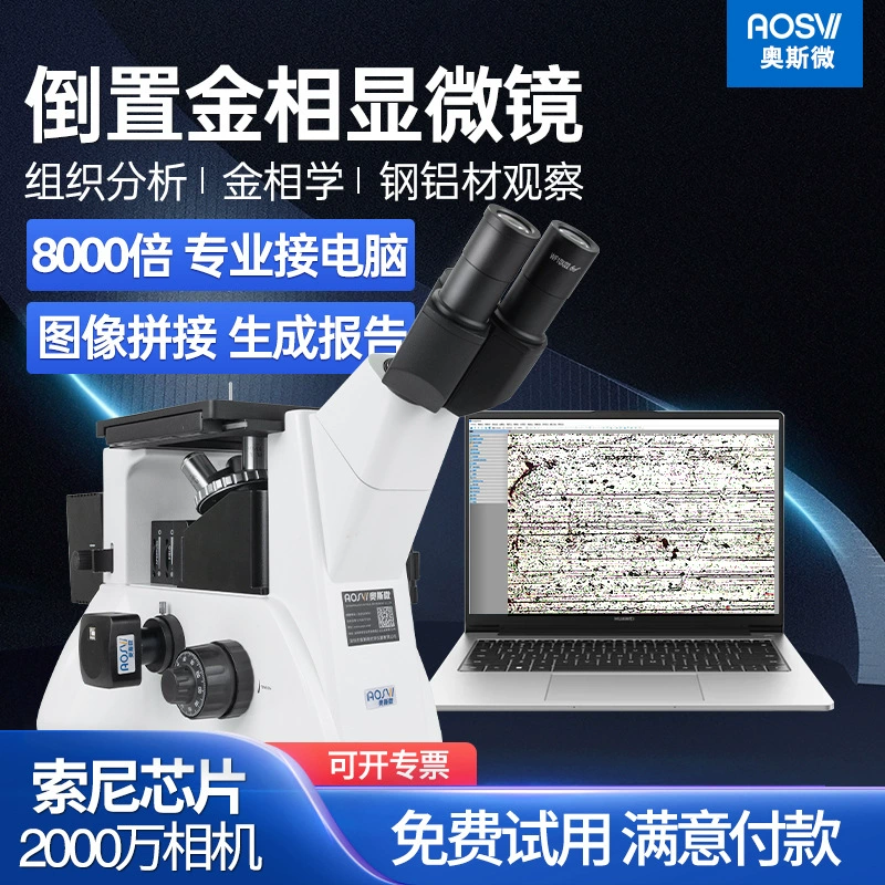 Перевернутый металлографический микроскоп AOSVI, мощный, высокой четкости, профессиональный материал, анализ, микросхема, измерение IC