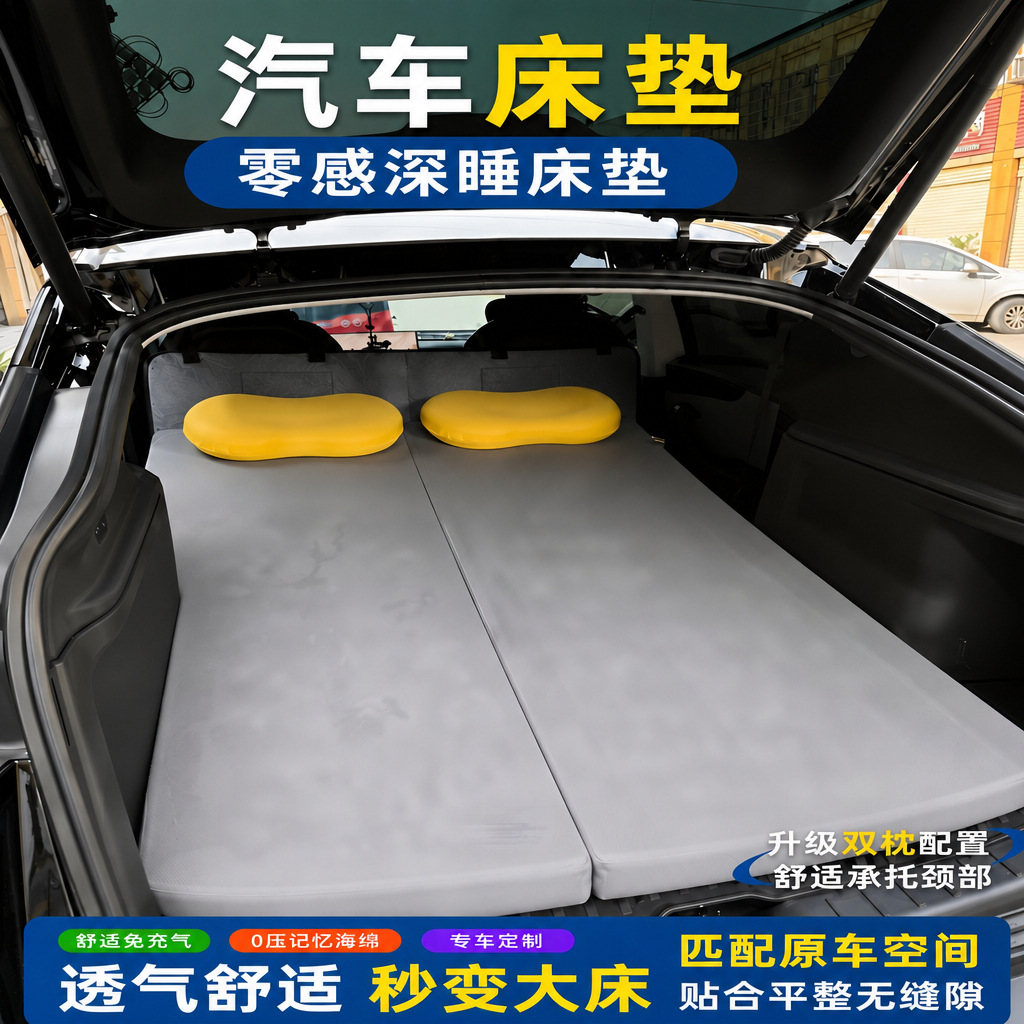 Cross-border Amazon Car Automatic Inflatable Mattress Off-road Vehicle Bed Travel Sleeping Pad Foreign Trade Hot Item Wholesale