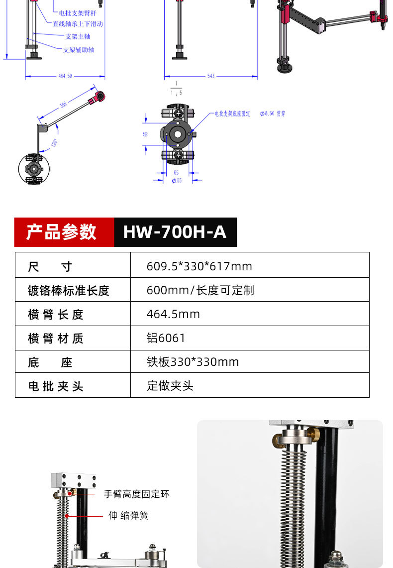 HW-700HA智能电批_06.jpg