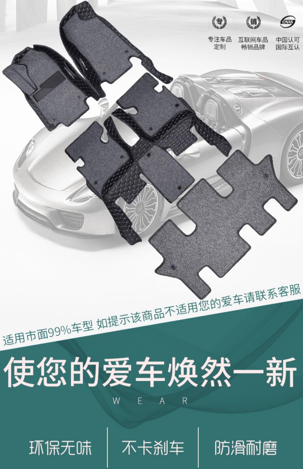 Suitable for Changan Ono foot mat 7 seven-seat van general car floor mat five-seat car Ono s car mat