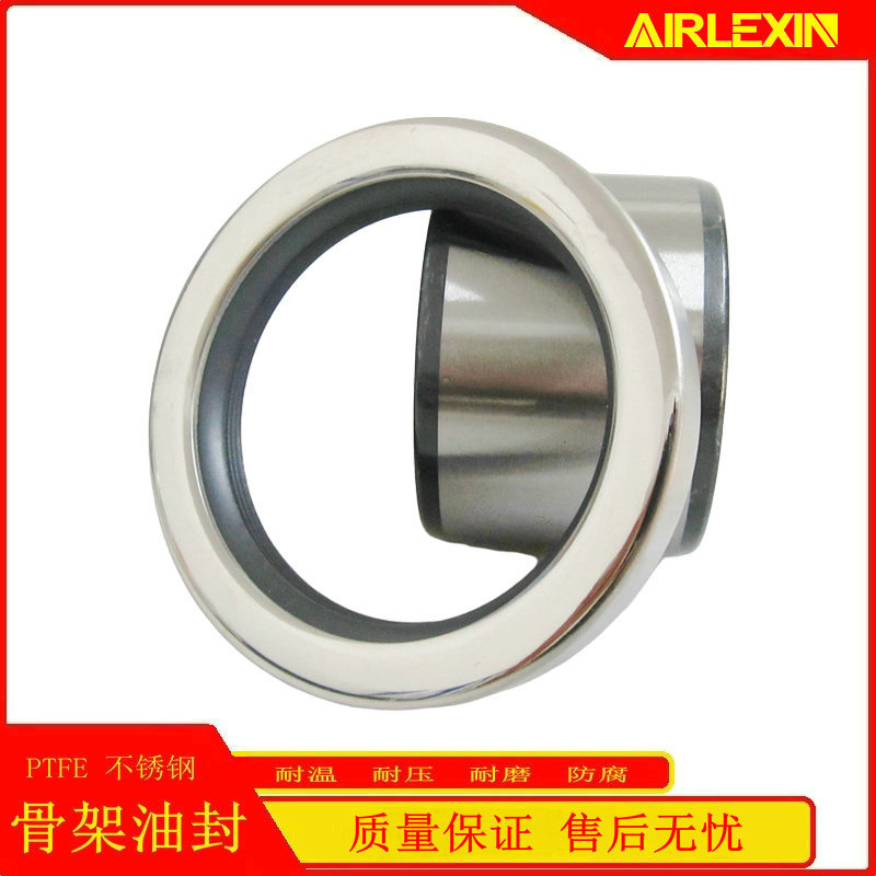 Screw Compressor Maintenance Main Oil Seal Sleeve 32*46*10 Ptfe Four-Fluorine Seal 1616754800