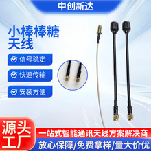 С�������쾀5.8GĢ���^�o�˙C�쾀����ըFPV��Խ���ٙCȫ����̖