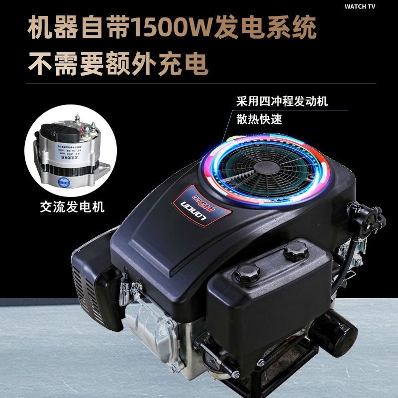 遥控割草机履带式家用小型自走式四驱农用收割除草机碎草机全自动