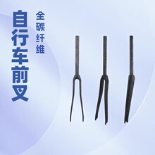 �o��ȫ̼�w�S��·܇ǰ�� ���w 3K ̼�yӲ�� 28.6 �ڏ���܇���