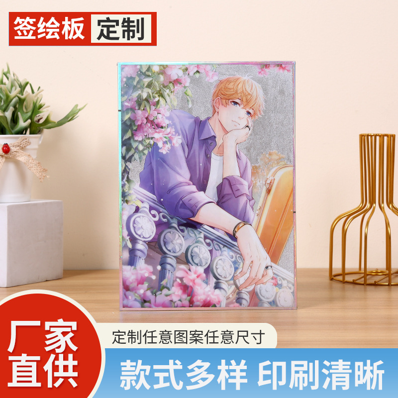 色纸签绘板日本CP动漫角色签售装饰签名板线签绘板漫展必备卡片