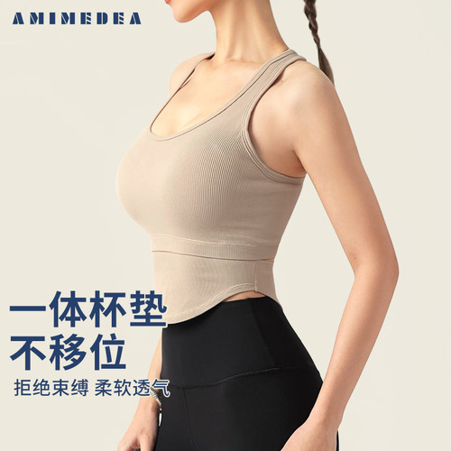 Breathable nude-feeling yoga vest with chest pads, I-shaped back fitness top, can be worn outside sports bra