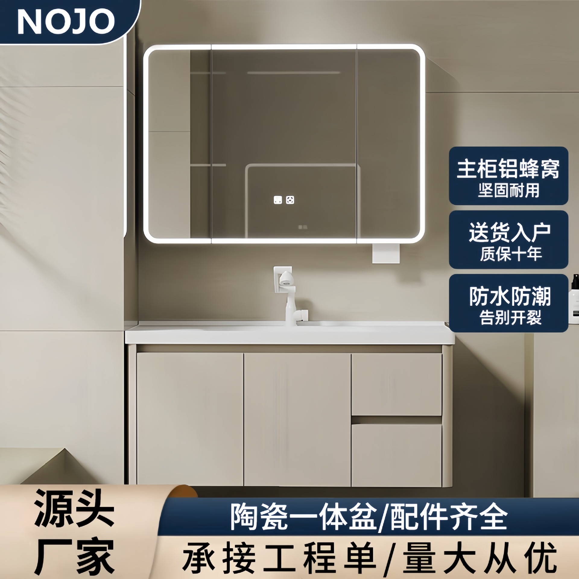 Sanitary Cream Style Space Aluminum Honeycomb Bathroom Cabinet Combination Ceramic Integrated Basin Wash Basin Cabinet Washstand