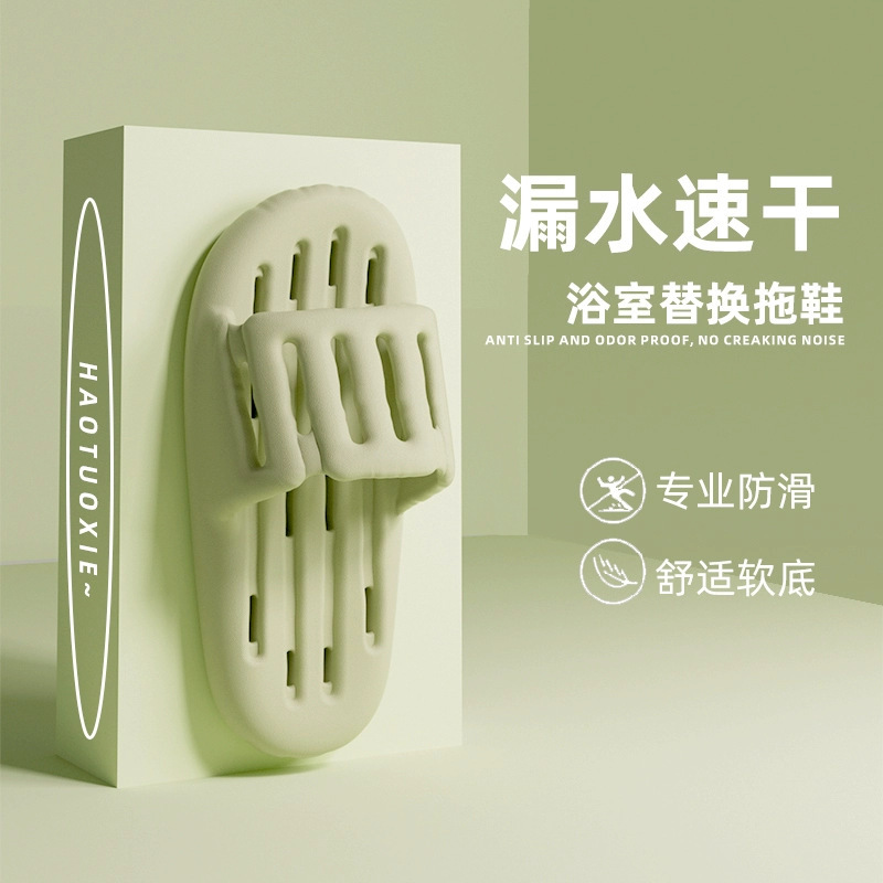 Bathroom Slippers for Women 2025 Indoor Home Silent Thick-Soled Bathroom Water-Draining Quick-Drying Shower Slippers for Men Non-Slip