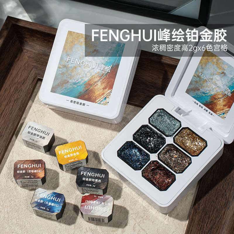 Nail Art Flash Gel Nail Polish High-Density Platinum Gel Wholesale Gun Black Phototherapy Gel Gradient Glitter Gel