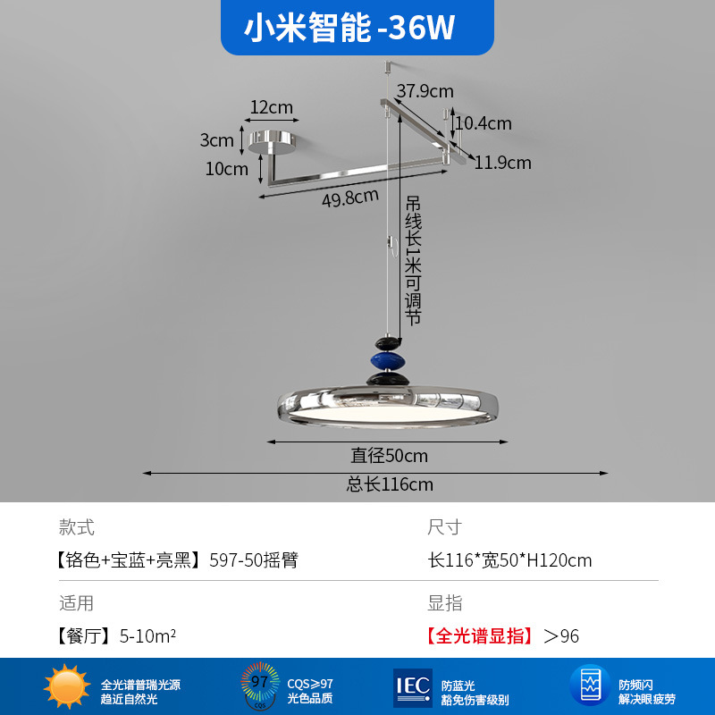 Minimalista 2025 nuevo chandelier de brazo oscilante lámpara de comedor de espectro completo de alta expresión de la antigua bolsa de disco volador lámpara de bar