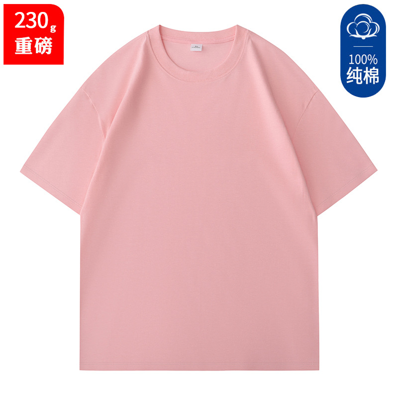 촘촘한 순면 벚꽃가루 230g